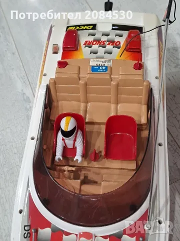  RS  лодка  DICKIE Off ShoreSea Star -70 см, снимка 17 - Други - 49269705