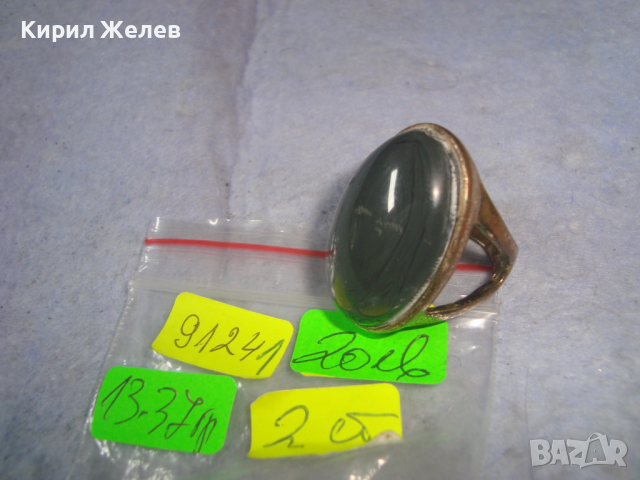 СТАР МЕДЕН ПРЪСТЕН с ПОЛИРАН ЮВЕЛИРНО ГОЛЯМ ЧЕРЕН АХАТ 91241, снимка 3 - Пръстени - 36419090