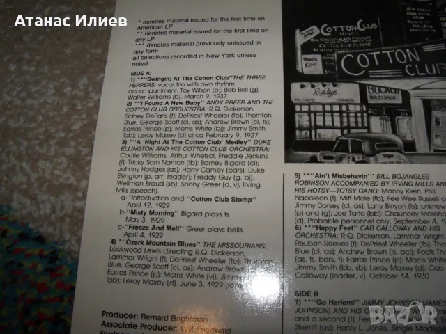 Cotton Club Stars, 2 плочи, 1984г.,jump blus, swing, jazz, снимка 5 - Грамофонни плочи - 49690546
