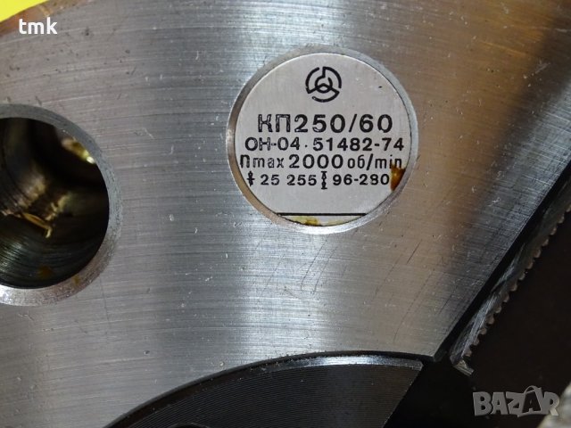 Клинозатегателен патронник КП-250/60, снимка 4 - Резервни части за машини - 42222199