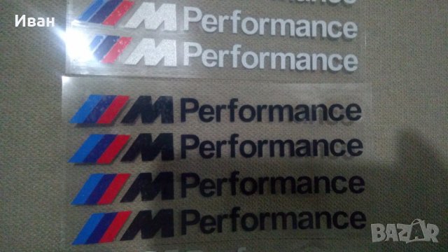 Стикер лепенка агент 007 , БМВ М  и АК-47 за кола автомобил камион джип, снимка 4 - Аксесоари и консумативи - 28855782