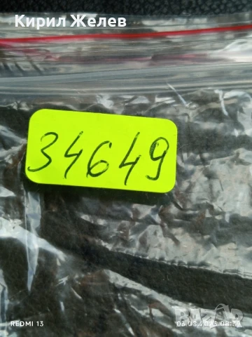 Старо календарче 79г. СПОРТ ТОТО ЗИМНИ СПОРТОВЕ СКИ за КОЛЕКЦИЯ 34649, снимка 6 - Колекции - 51232430