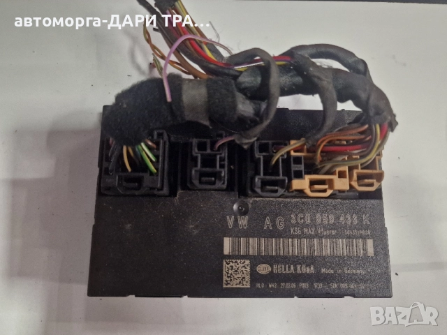 Управляващ блок-Комфорт модул за Фолксваген Пасат 6 / 3C0 959 433 K, снимка 2 - Части - 52378492