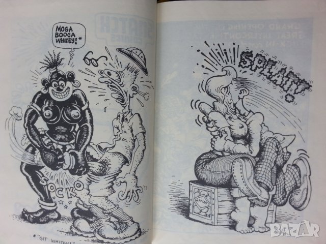 Bible of Filth by Robert Crumb (Библия на разврата)- за колекционери и Metal Bible, снимка 4 - Други - 29868747