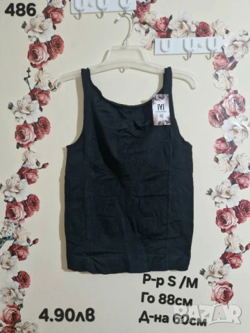 втора употреба дрехи , снимка 17 - Други - 51178208