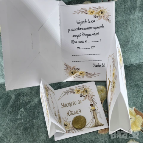 ⚜️ Покана за юбилей – стил и емоция в едно! №1197, снимка 3 - Покани - 50838630