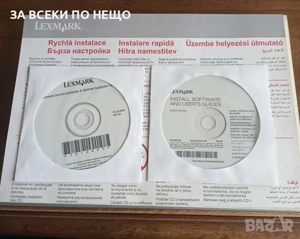 УСТРОЙСТВО 4 В 1 ПРИНТЕР КОПИР СКЕНЕР ФАКС LEXMARK S405, снимка 9 - Принтери, копири, скенери - 52775021