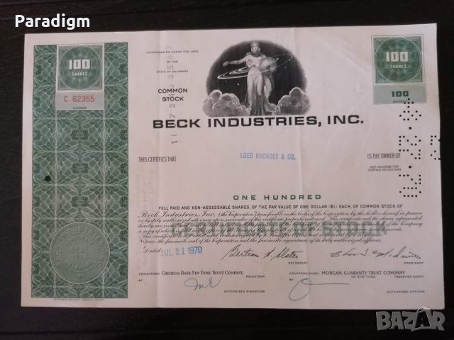 Сертификат за притежание на 100 акции (САЩ) | Beck Industries Inc. | 1970г.