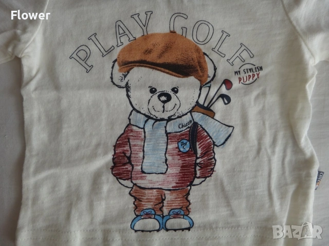 Нов Бебешки комплект Chicco за момче, размер 56, 0-3 месечно, снимка 5 - Комплекти за бебе - 53247203