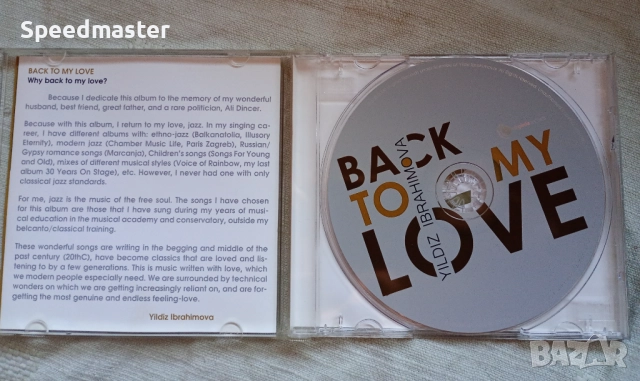 Yildiz Ibrahimova - Back to my Love, снимка 2 - CD дискове - 52923095
