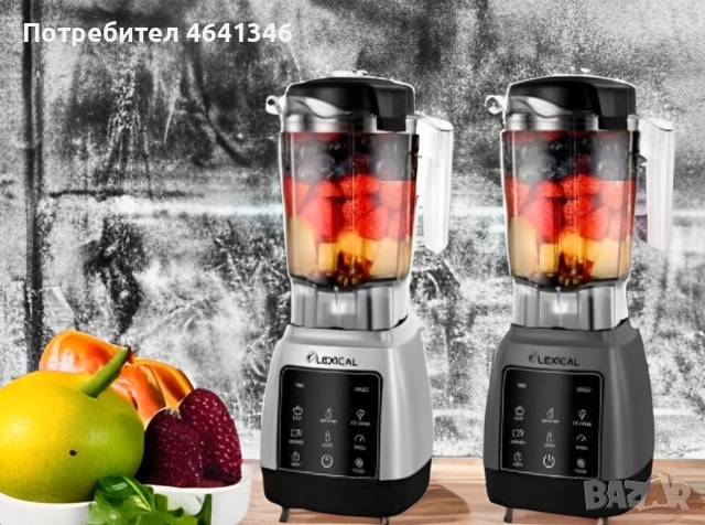 Професионален блендер Lexical LBL-1590, снимка 8 - Блендери - 52340420