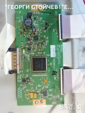 PHILIPS  49PUS7809-12   СЪС СЧУПЕН ДИСПЛЕЙ, снимка 10 - Части и Платки - 29752269