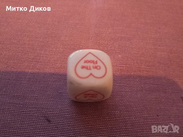 Зарчета различни видове, снимка 5 - Настолни игри - 56415255