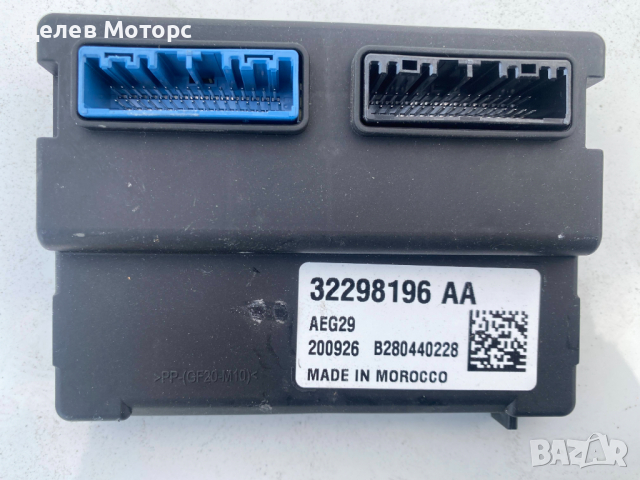 32298196 AA, електрически модул, блок управление за Volvo XC90 2 B6 Mild-Hybrid AWD 2.0Т, двигател B