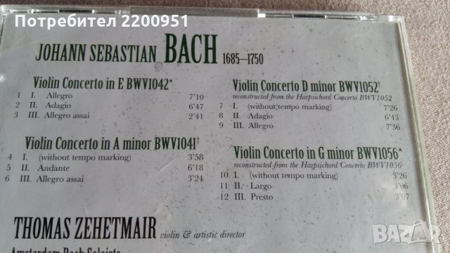 J.S. BACH, снимка 6 - CD дискове - 31644318