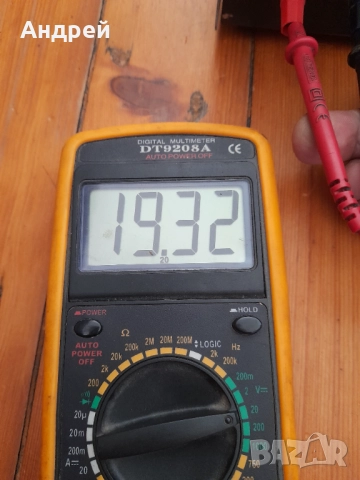 Старо зарядно устройство за акумулатор #3, снимка 7 - Антикварни и старинни предмети - 51536733