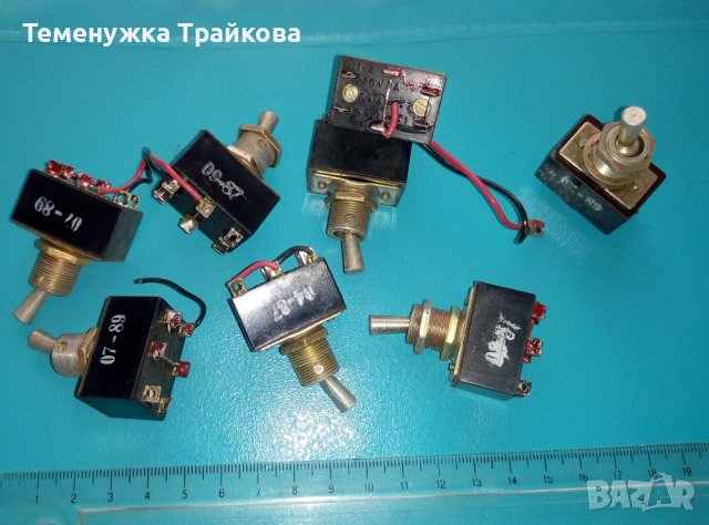 ТП1-2, Тумблер "1" - метална дръжка (демонтирани) в Друга електроника в ...