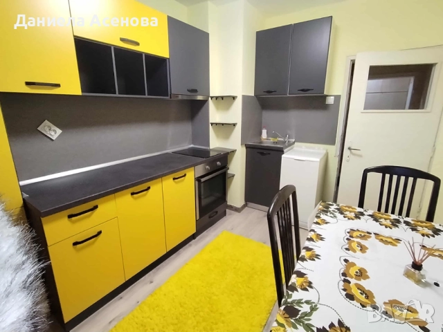 Двустаен под наем, Център!