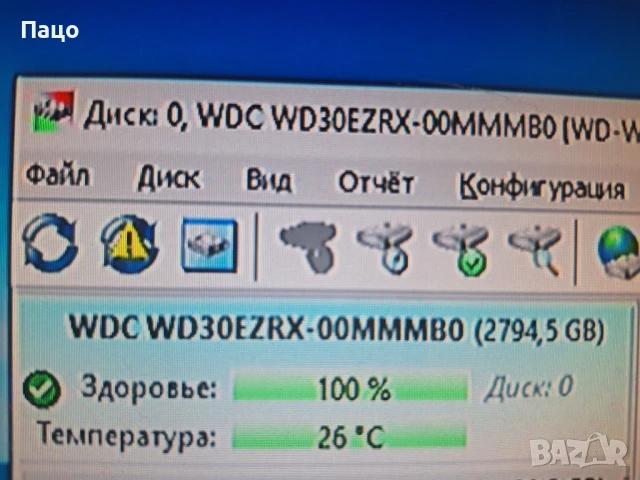 Твърд диск 3TB WD Green WD30EZRX//WCAWZ 1542104/, снимка 3 - Твърди дискове - 51080760