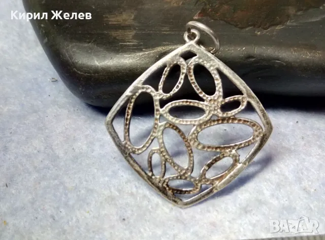 АРТИСТИЧЕН АЖУРЕН СРЕБЪРЕН МЕДАЛЬОН СРЕБРО 925 ФЕШЪН БИЖУ ПЕНДАНТ 41946, снимка 2 - Колиета, медальони, синджири - 49602145