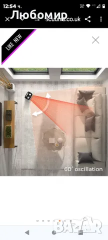 2000W мини керамичен осцилиращ вентилатор нагревател бял

, снимка 5 - Отоплителни печки - 48112184