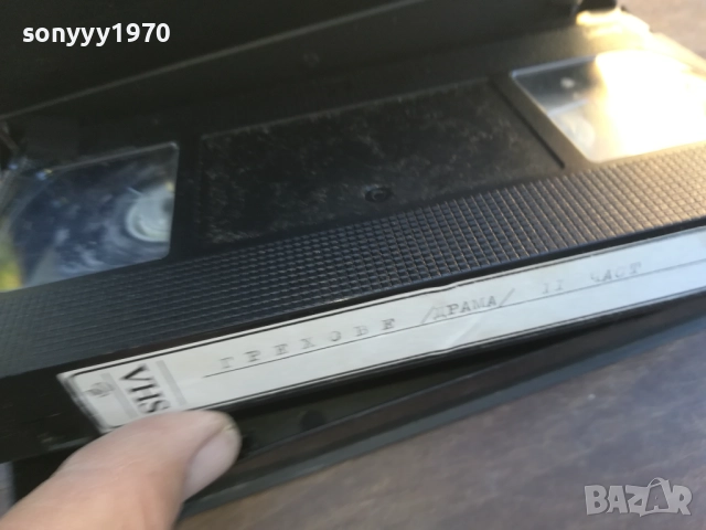 ГРЕХОВЕ-VHS VIDEO TAPE 1910251659, снимка 16 - Други жанрове - 52108122