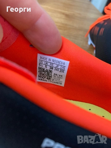 Оригинални калеври Adidas, снимка 11 - Детски маратонки - 53372639