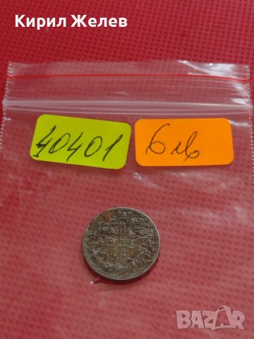 МОНЕТА 5 стотинки 1913г. ЦАРСТВО БЪЛГАРИЯ ЗА КОЛЕКЦИОНЕРИ 40401, снимка 9 - Нумизматика и бонистика - 42557975