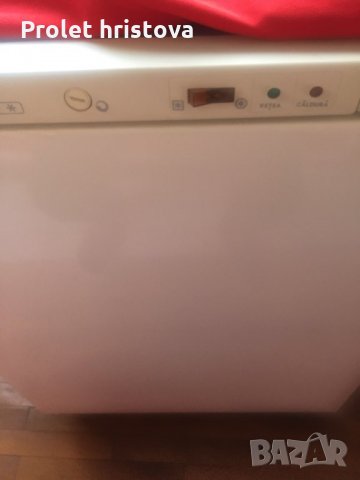 Фризер, с три чекмеджета, снимка 2 - Други стоки за дома - 30313283