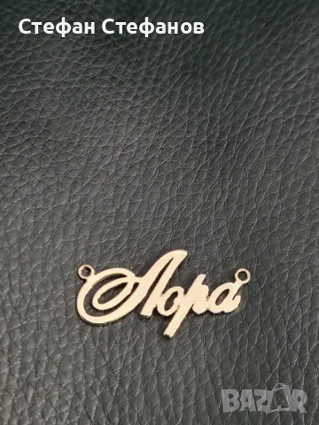 Поправка/ремонт на бижута! Изработка на индивидуални поръчки!, снимка 15 - Други - 49479443