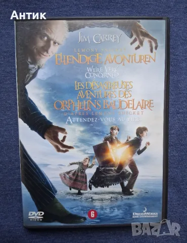 Лот DVD Дискове с Филми / 40 Броя , снимка 7 - Колекции - 55786585
