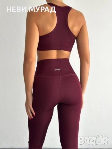 Ватирани клинове ойшо , снимка 2 - Клинове - 52251220