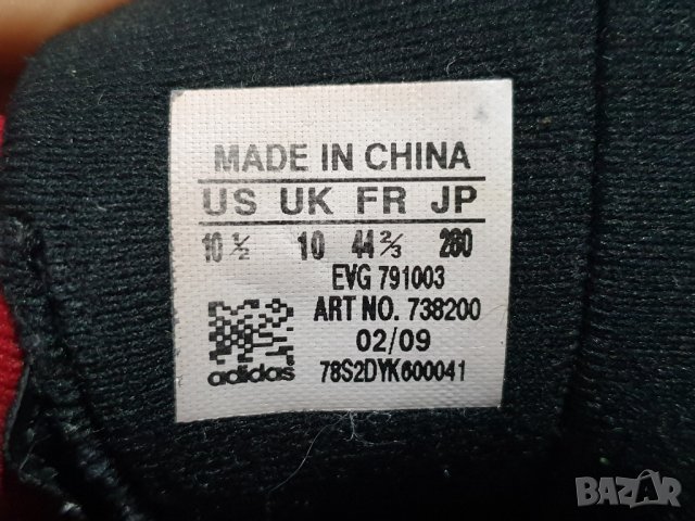 маратонки Adidas Tour 360 3.0, снимка 9 - Маратонки - 31670250