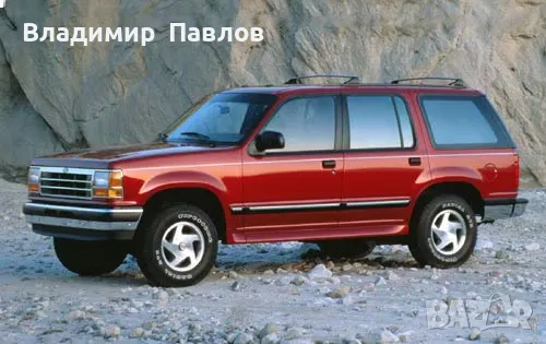 задни стопове за Форд Експлорер 1991-1996, снимка 3 - Аксесоари и консумативи - 47457551