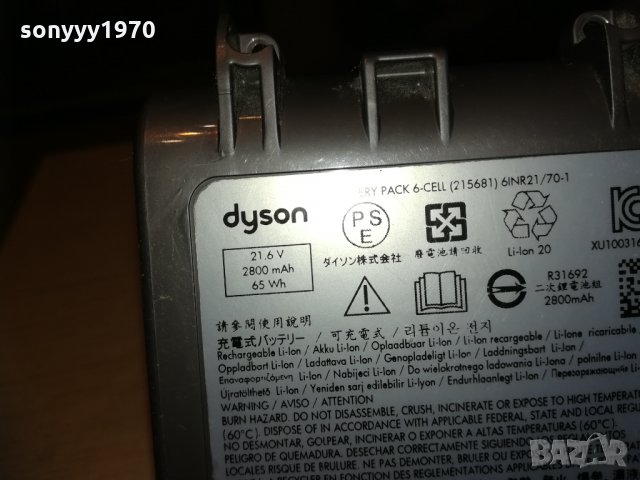 dyson li-ion battery pack-21.6v/2800mah внос france 1802211845, снимка 16 - Винтоверти - 31867894