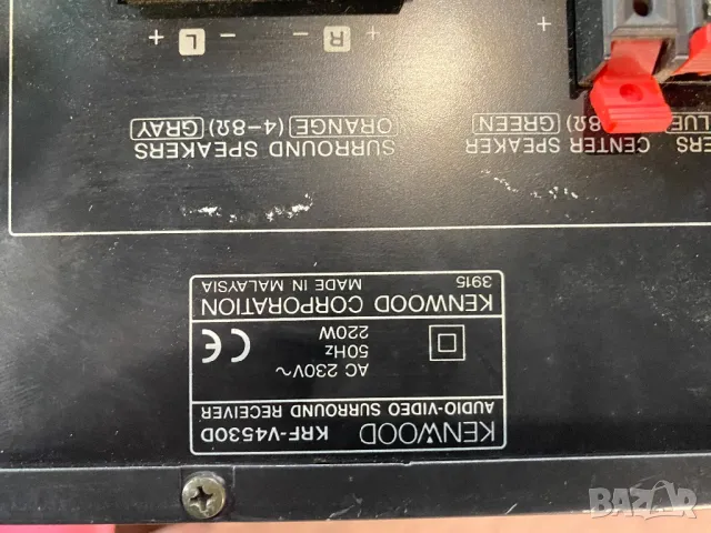 Ресийвър  kenwood krf v4530d