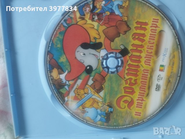 Детски CD, снимка 1 - CD дискове - 44462896