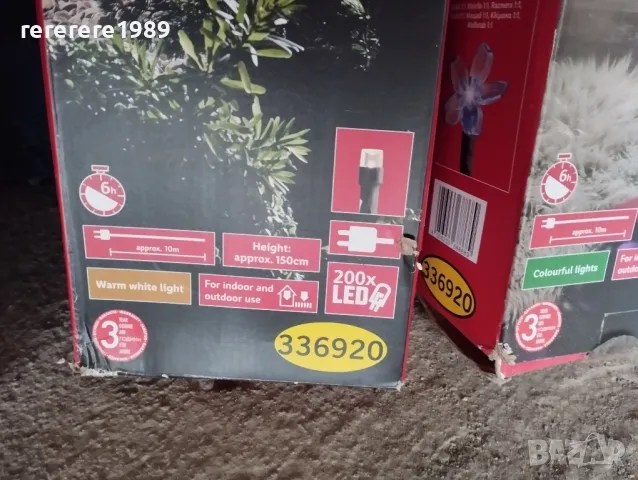 Коледни дръвчета, снимка 3 - Декорация за дома - 48351610