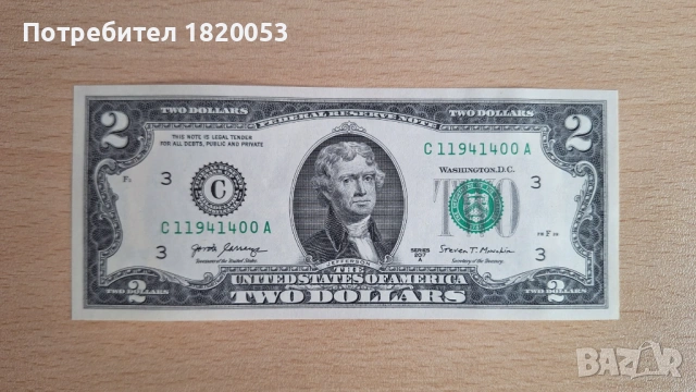 Два Долара Two Dollars, снимка 2 - Нумизматика и бонистика - 54037077