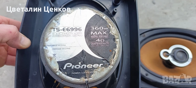 Pioneer TS-E6996 автоговорители, снимка 2 - Тонколони - 53975747