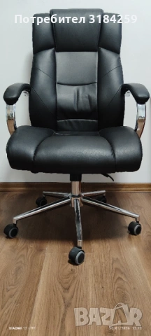 Президентски офис стол "Carmen" черен