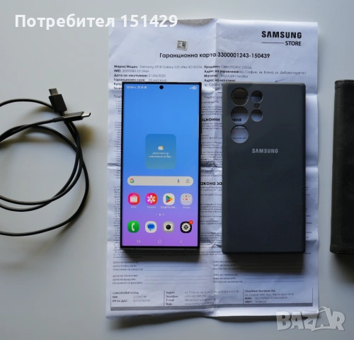 Samsung Galaxy S23 Ultra 256GB зелен - като нов!