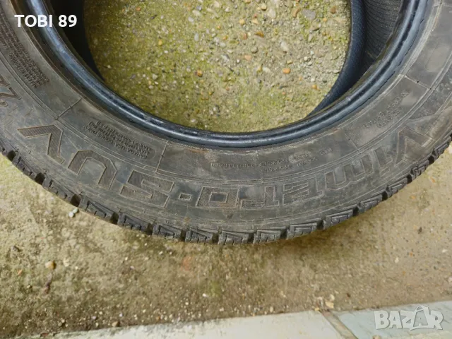 4 Бр.  Почти Нови Зимни Гуми 225/60/17 , снимка 7 - Гуми и джанти - 48249285