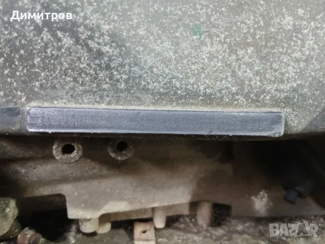 Скоростна кутия Мерцедес W210 W203 manual transmission 716640 6 speed transmission 2112600000, снимка 2 - Части - 50224867