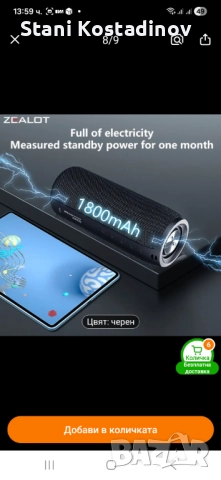 Безжична тонколона, снимка 6 - Bluetooth тонколони - 52263523