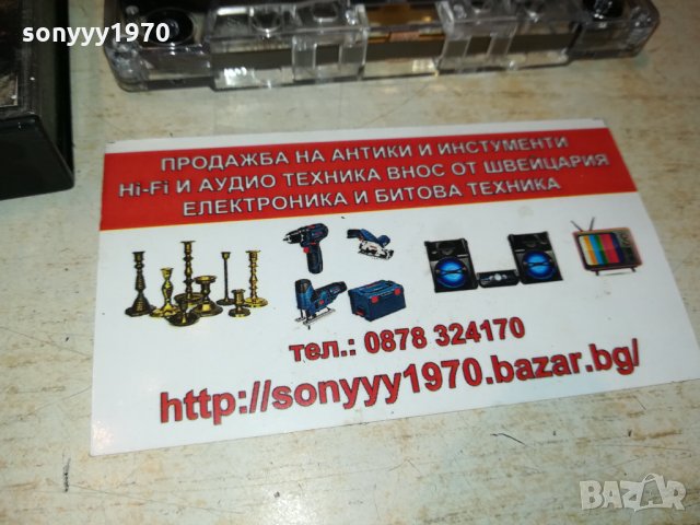 ЛИКИ ЛЮБВИ-РУССКАЯ ЛЮБОВНАЯ ЛИРИКА 3009211825, снимка 6 - Аудио касети - 34307689