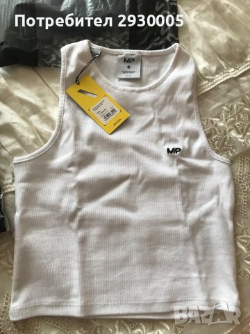 Спортен екип - My protein, снимка 6 - Спортни екипи - 37779916