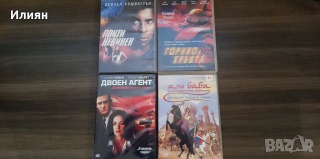 DVD дискове, снимка 1 - DVD филми - 37780710