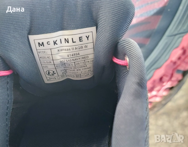 Дамски маратонки McKinley Aquabase, снимка 6 - Спортна екипировка - 52224656