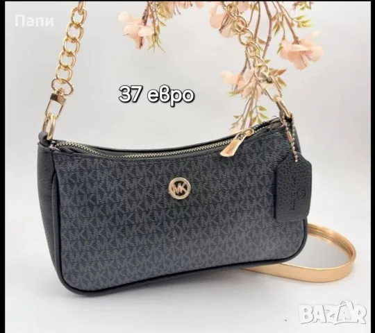 Дамски чанти и аксесоари Michael Kors , снимка 4 - Чанти - 56215291